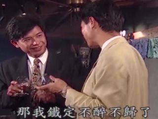 Classis Taiwan enchanting Drama- Wrong Blessing(1999)