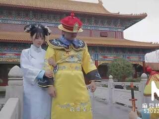 Trailer-heavenly 贈り物 の imperial mistress-chen ke xin-md-0045-high 品質 中国の フィルム