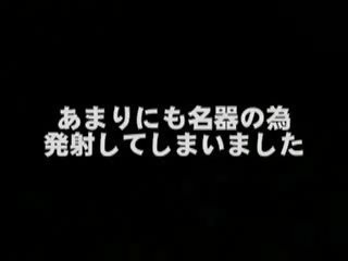 东方的 九 个月 品牌 出 和 得到 她的 阴道 manually 刺激